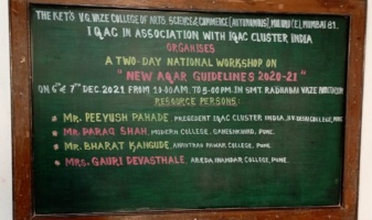 New-AQAR-Guidelines-Event-vaze10-e1639146803280